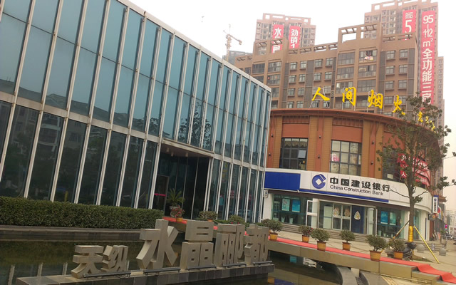 水晶丽都